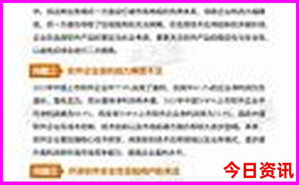 长白山二道白河镇旅游景点